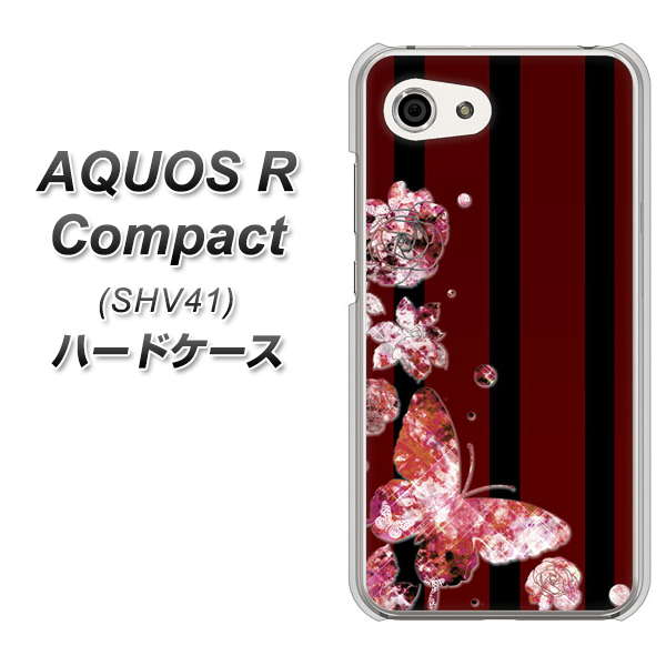 AQUOS R compact SHV41 au VA814 宝石と蝶 ハードケース 背面印刷