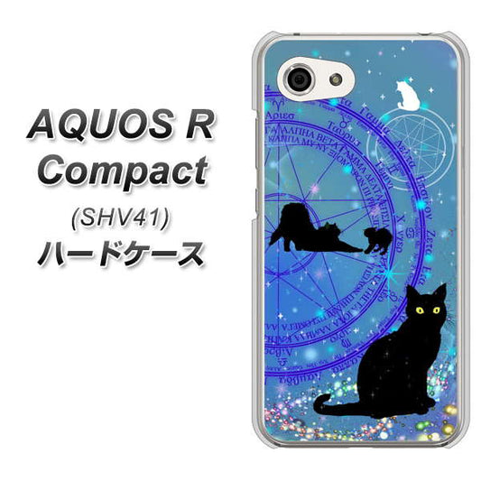 AQUOS R compact SHV41 au YJ327 魔法陣猫 キラキラ かわいい ハードケース 背面印刷