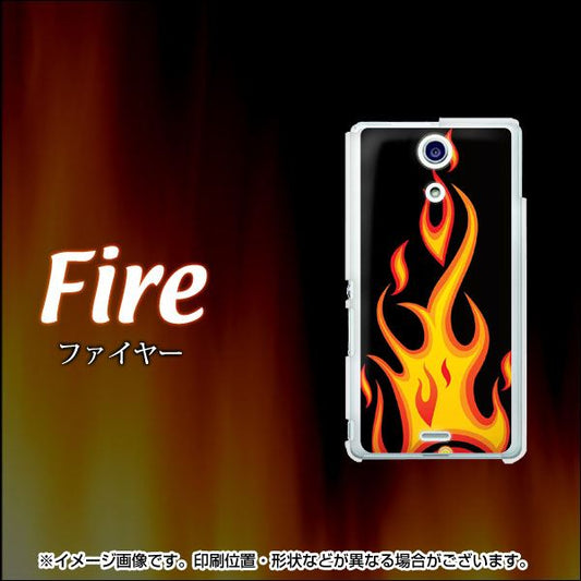 Xperia A SO-04E docomo 010 ファイヤー ハードケース 背面印刷