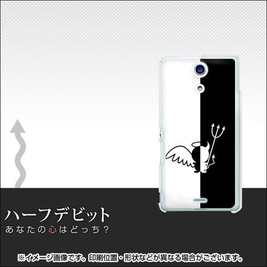 Xperia A SO-04E docomo 027 ハーフデビット ハードケース 背面印刷