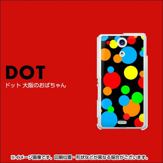 Xperia A SO-04E docomo 076 シンプル（大阪のおばちゃん） ハードケース 背面印刷