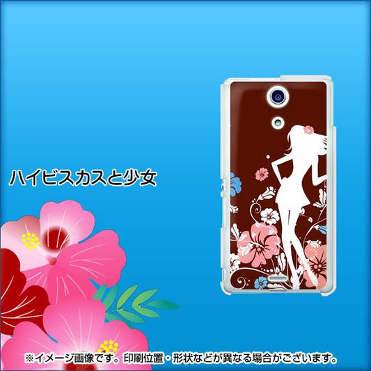 Xperia A SO-04E docomo 110 ハイビスカスと少女 ハードケース 背面印刷