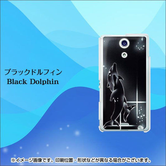 Xperia A SO-04E docomo 158 ブラックドルフィン ハードケース 背面印刷