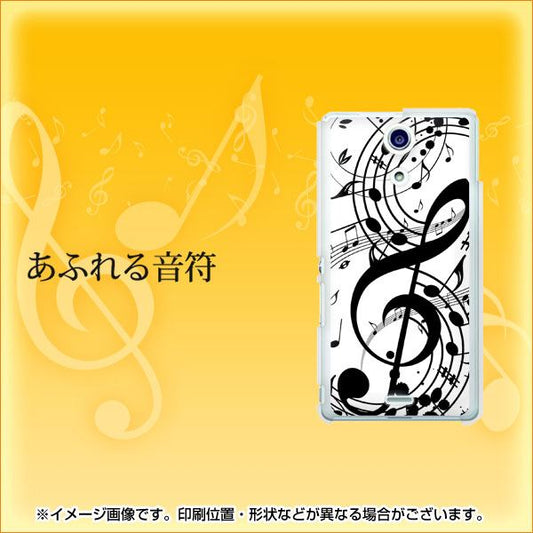 Xperia A SO-04E docomo 260 あふれる音符 ハードケース 背面印刷