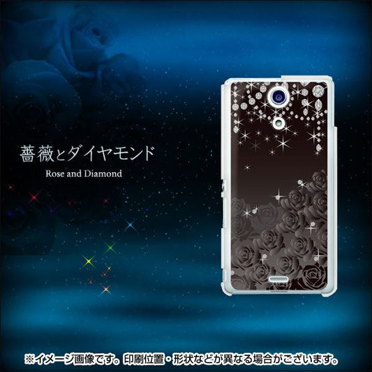 Xperia A SO-04E docomo 327 薔薇とダイヤモンド ハードケース 背面印刷