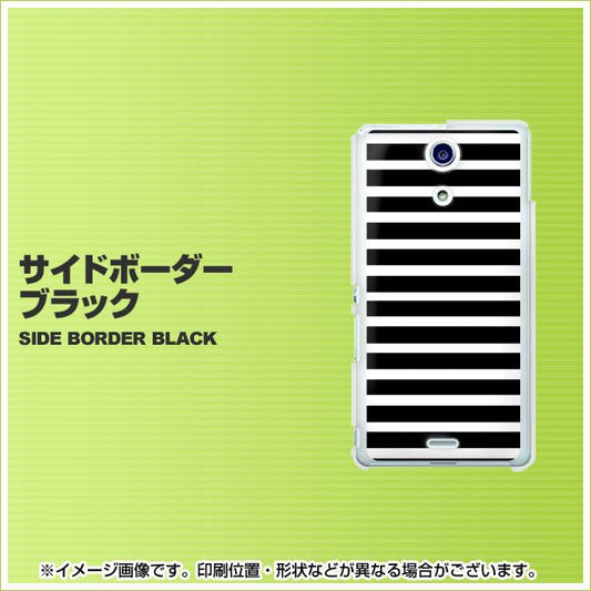 Xperia A SO-04E docomo 330 サイドボーダーブラック ハードケース 背面印刷