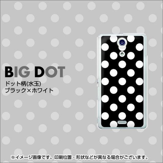 Xperia A SO-04E docomo 332 シンプル柄（水玉）ブラックBig ハードケース 背面印刷