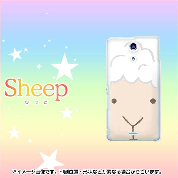 Xperia A SO-04E docomo 346 ひつじ ハードケース 背面印刷