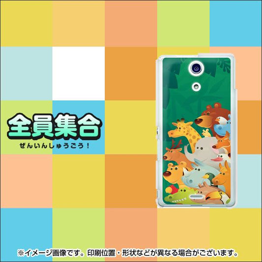 Xperia A SO-04E docomo 370 全員集合 ハードケース 背面印刷