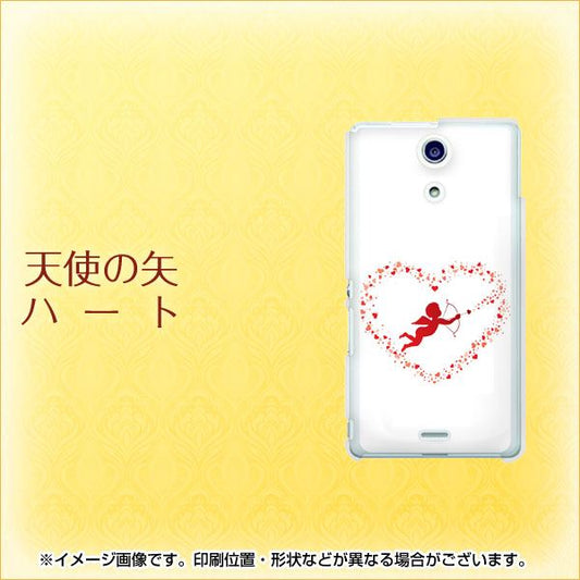 Xperia A SO-04E docomo 373 天使の矢ハート ハードケース 背面印刷