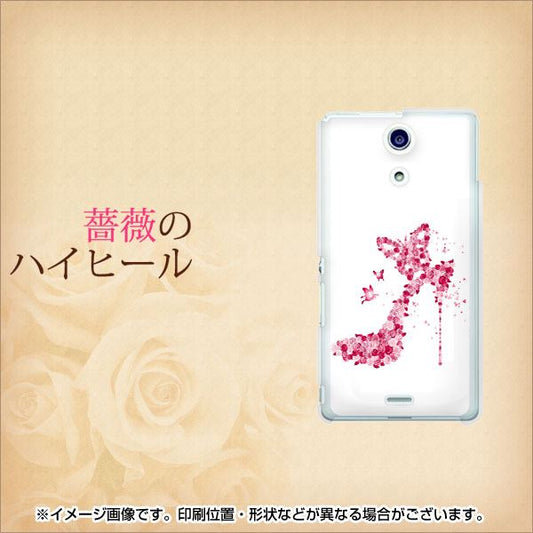 Xperia A SO-04E docomo 387 薔薇のハイヒール ハードケース 背面印刷