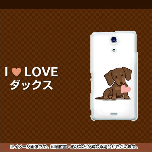 Xperia A SO-04E docomo 394 I love ダックス ハードケース 背面印刷