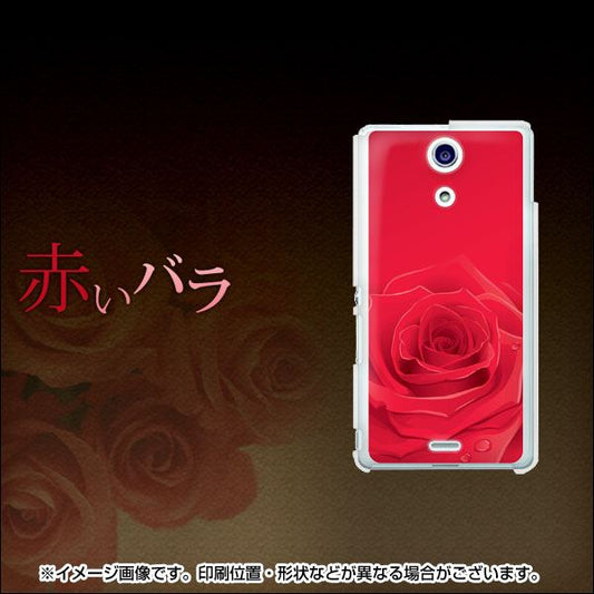 Xperia A SO-04E docomo 395 赤いバラ ハードケース 背面印刷