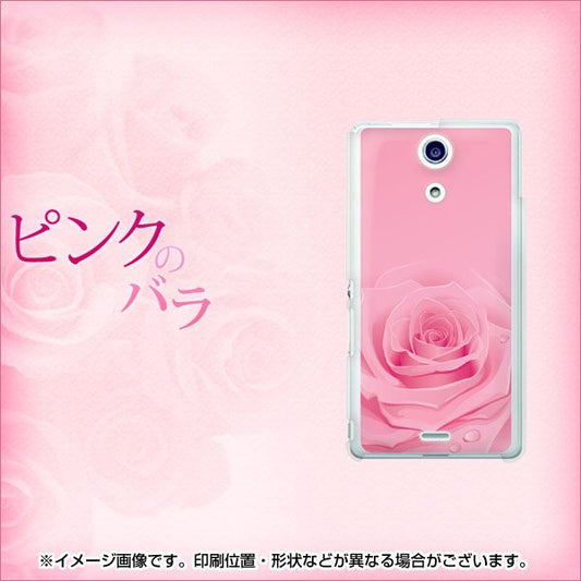 Xperia A SO-04E docomo 401 ピンクのバラ ハードケース 背面印刷
