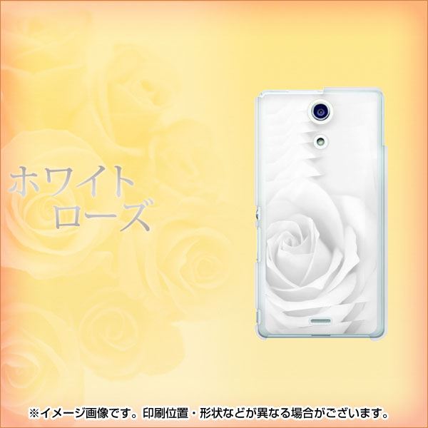Xperia A SO-04E docomo 402 ホワイトＲｏｓｅ ハードケース 背面印刷