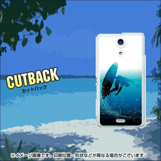 Xperia A SO-04E docomo 416 カットバック ハードケース 背面印刷