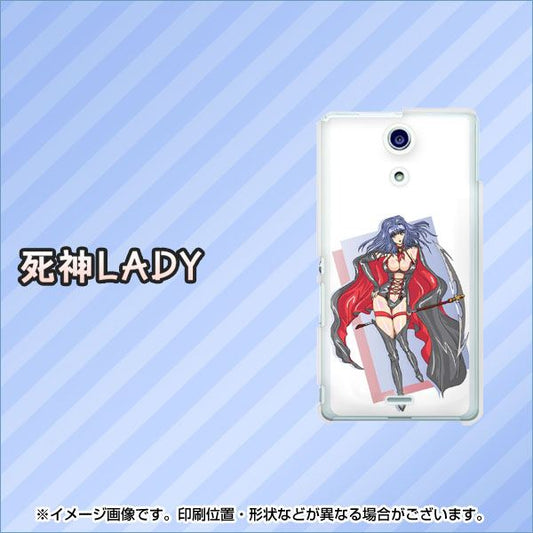 Xperia A SO-04E docomo 425 死神LADY ハードケース 背面印刷