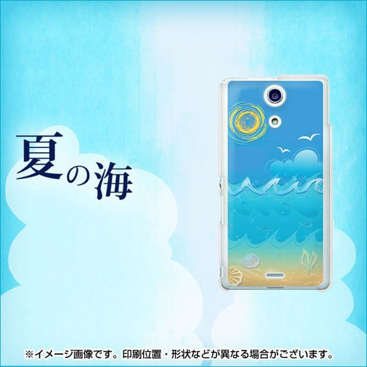 Xperia A SO-04E docomo 428 夏の海 ハードケース 背面印刷