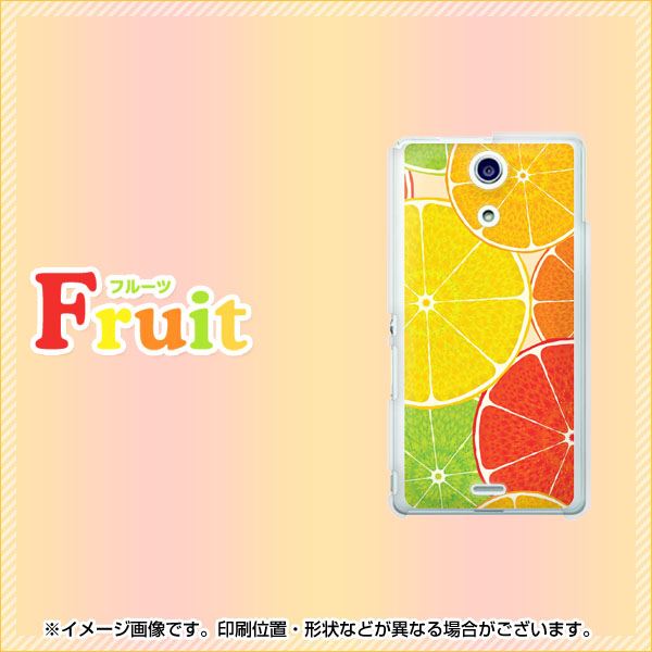 Xperia A SO-04E docomo 429 フルーツ ハードケース 背面印刷