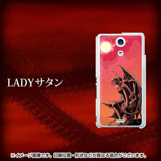 Xperia A SO-04E docomo 433 LADYサタン ハードケース 背面印刷