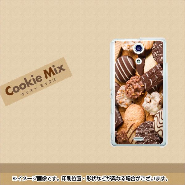 Xperia A SO-04E docomo 442 クッキー mix ハードケース 背面印刷