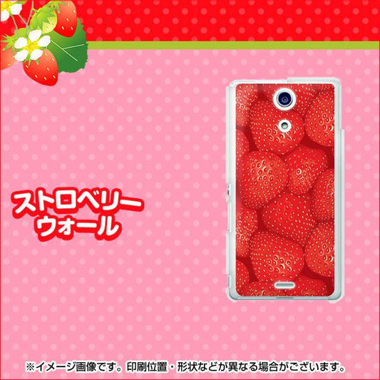 Xperia A SO-04E docomo 444 ストロベリーウォール ハードケース 背面印刷