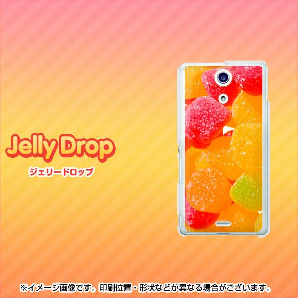 Xperia A SO-04E docomo 447 ジェリードロップ ハードケース 背面印刷