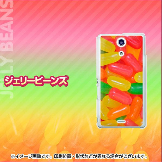 Xperia A SO-04E docomo 449 ジェリービーンズ ハードケース 背面印刷
