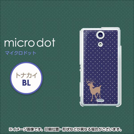 Xperia A SO-04E docomo 546 マイクロシンプル トナカイBL ハードケース 背面印刷