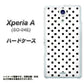 Xperia A SO-04E docomo UB803 ネコと水玉－白地 ハードケース 背面印刷
