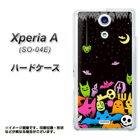 Xperia A SO-04E docomo UB829 ナイトメアパレード ハードケース 背面印刷
