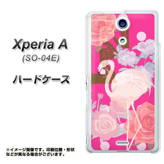 Xperia A SO-04E docomo UB869 ピンクフラミンゴ ハードケース 背面印刷