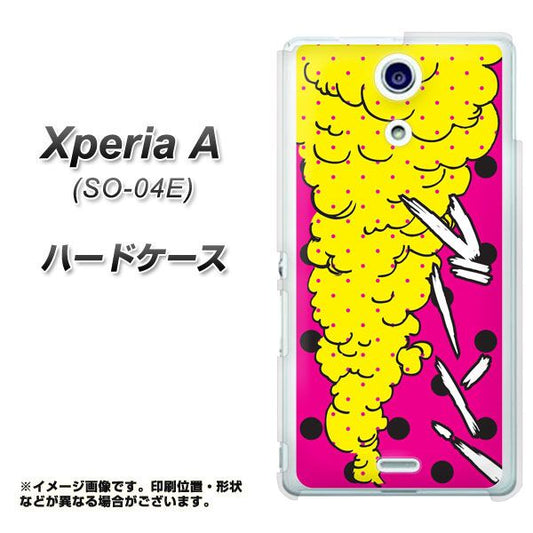 Xperia A SO-04E docomo UB880 ブーン！ ハードケース 背面印刷
