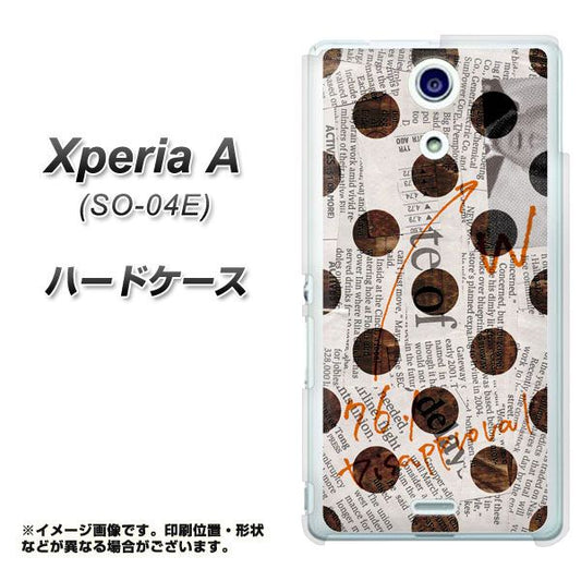 Xperia A SO-04E docomo UB981 News-paper-DotーWH ハードケース 背面印刷