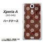 Xperia A SO-04E docomo UB984 News-paper-DotーBR ハードケース 背面印刷