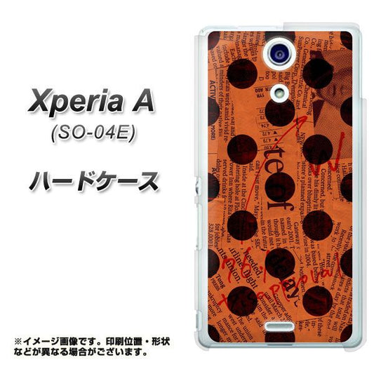 Xperia A SO-04E docomo UB985 News-paper-DotーOR ハードケース 背面印刷