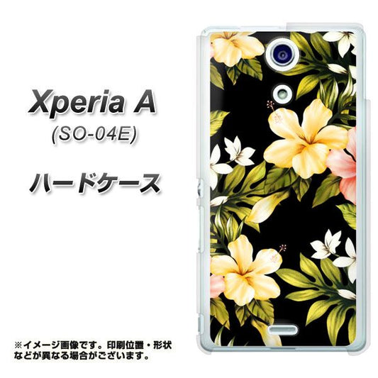 Xperia A SO-04E docomo UB991 アロハ・サマー ハードケース 背面印刷