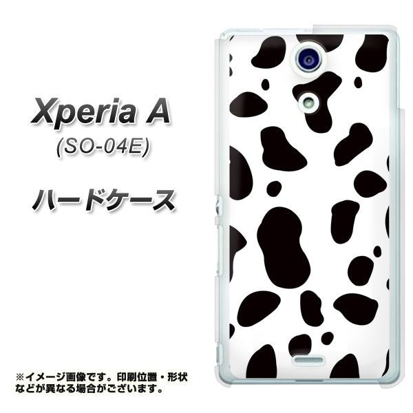 Xperia A SO-04E docomo UB993 ダルメシアン柄 ハードケース 背面印刷