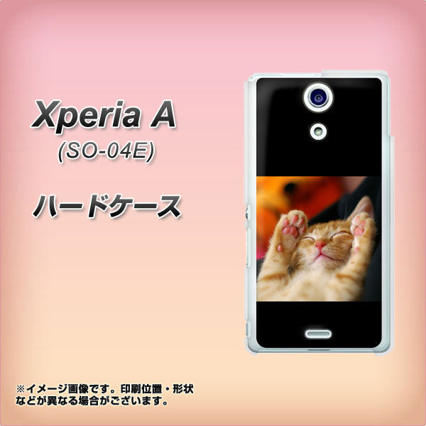 Xperia A SO-04E docomo VA804 爆睡するネコ ハードケース 背面印刷