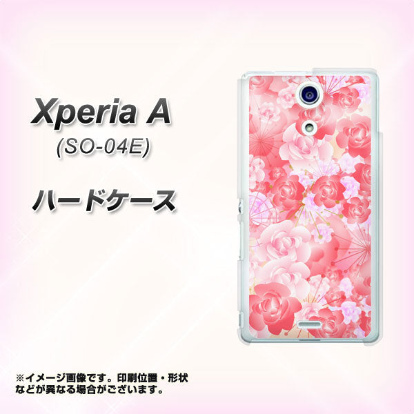 Xperia A SO-04E docomo VA817 はんなり色の華 ハードケース 背面印刷