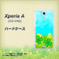 Xperia A SO-04E docomo VA820 四葉のクローバー畑 ハードケース 背面印刷