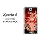 Xperia A SO-04E docomo VA824 魅惑の蝶とピンクのバラ ハードケース 背面印刷