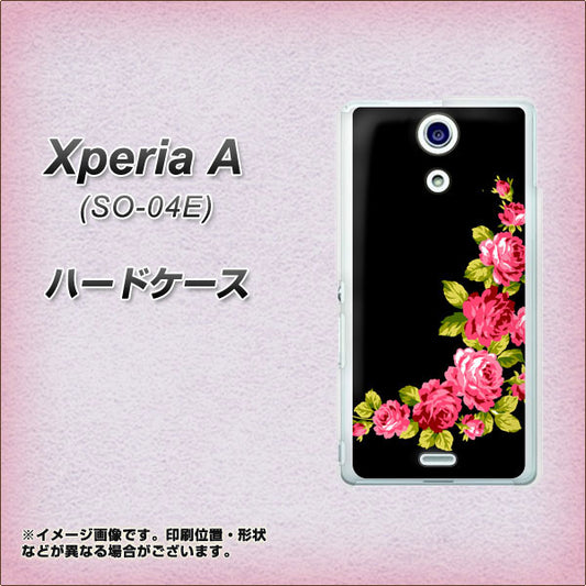 Xperia A SO-04E docomo VA826 バラのフレーム(黒) ハードケース 背面印刷