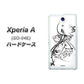 Xperia A SO-04E docomo VA832 パンサーと美女 ハードケース 背面印刷