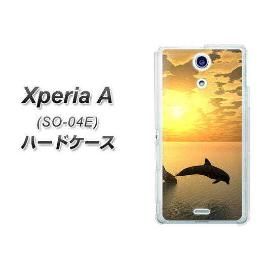 Xperia A SO-04E docomo VA845 夕暮れのドルフィン ハードケース 背面印刷
