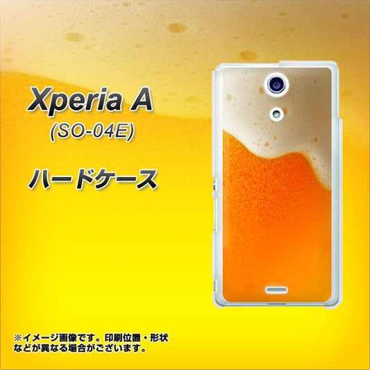 Xperia A SO-04E docomo VA855 ジョッキ生(ビール) ハードケース 背面印刷