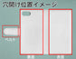 Xperia Ace SO-02L docomo スマホショルダー 透明 クリアハードケース 3連紐ストラップ付 肩掛け