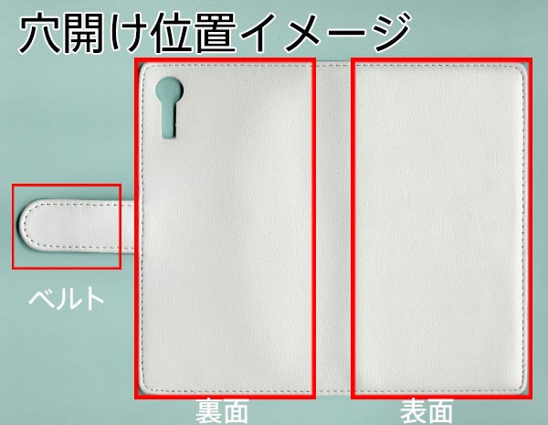 Xperia XZs SO-03J docomo 【名入れ】レザーハイクラス 手帳型ケース 耐衝撃
