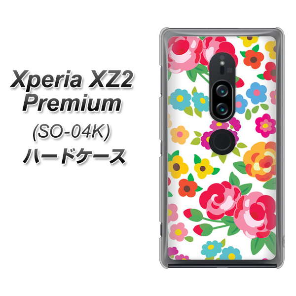 Xperia XZ2 Premium SO-04K docomo 776 5月のフラワーガーデン ハードケース 背面印刷