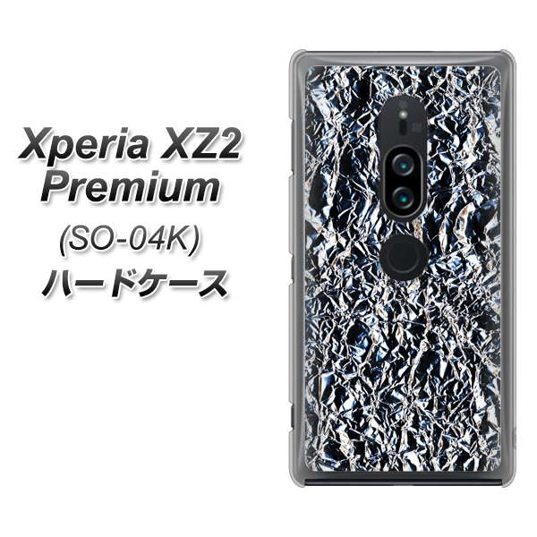 Xperia XZ2 Premium SO-04K docomo EK835 スタイリッシュアルミシルバー ハードケース 背面印刷